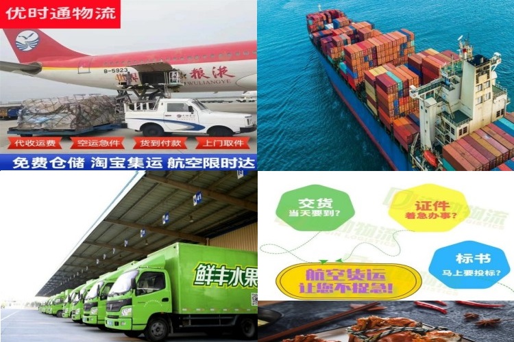 金门到丹麦航空货运公司-金门到丹麦物流专线
